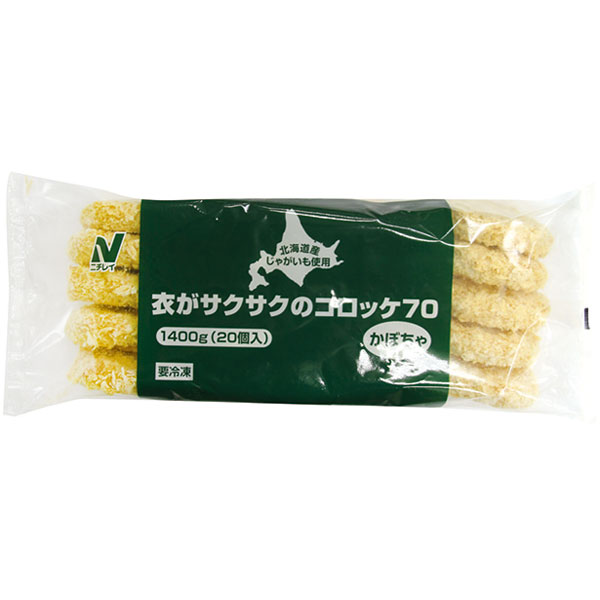 ニチレイフーズ）衣がサクサクのコロッケ（かぼちゃ）　70g×20個入