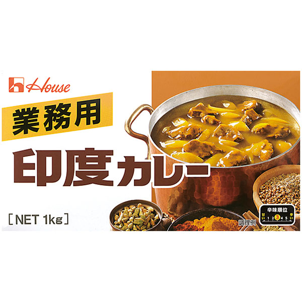 ハウスギャバン）印度カレー　1kg（固形）