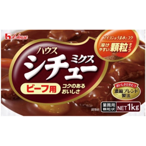 ハウスギャバン）ハウス ビーフシチュー（顆粒）　1kg（顆粒状）