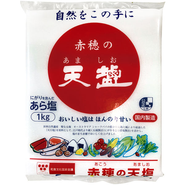 赤穗化成）赤穂の天塩　1kg
