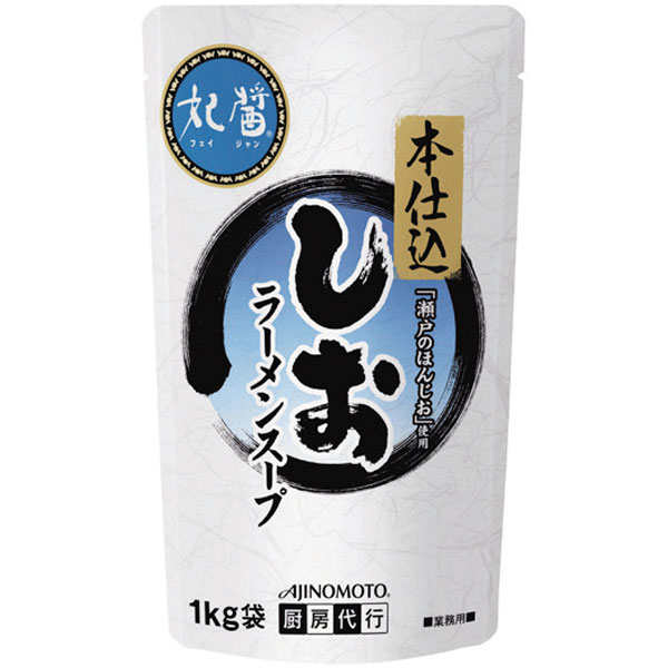味の素）妃醤 本仕込しおラーメンスープ　1kg