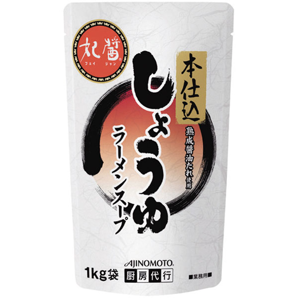 味の素）妃醤 本仕込しょうゆラーメンスープ　1kg