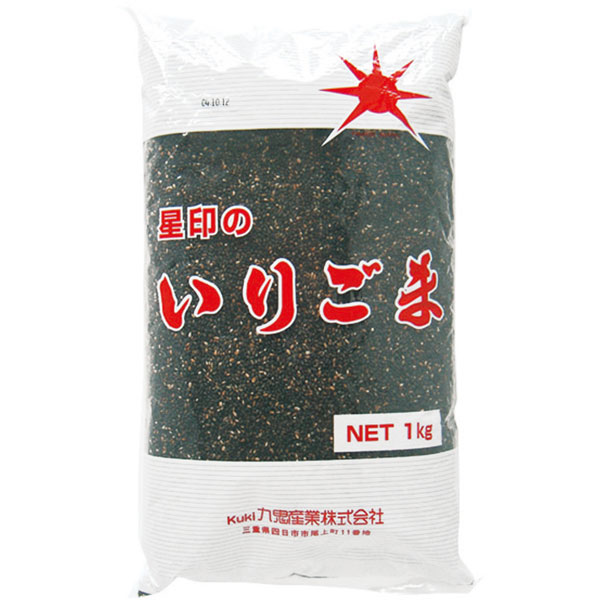 九鬼産業）星印いりごま 黒　1kg