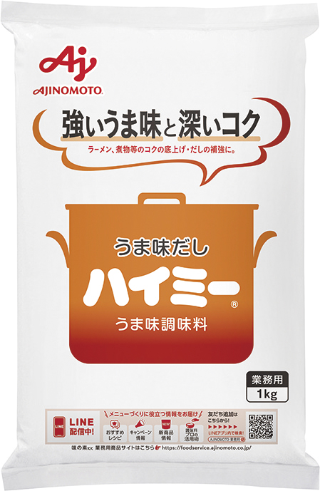 味の素）ハイミー　1kg