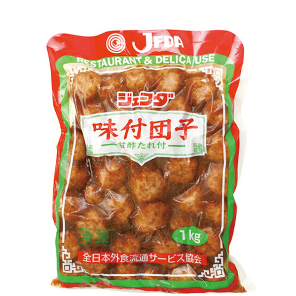ジェフダ）味付団子（甘酢たれ付）　1kg（固形量750g）