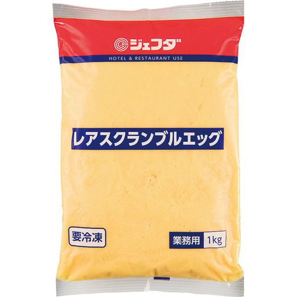 ジェフダ）レアスクランブルエッグ　1kg