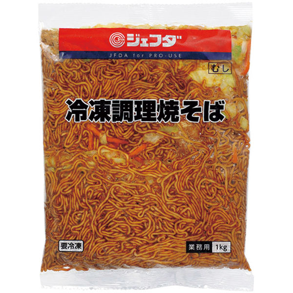 ジェフダ）調理済焼そば　1kg