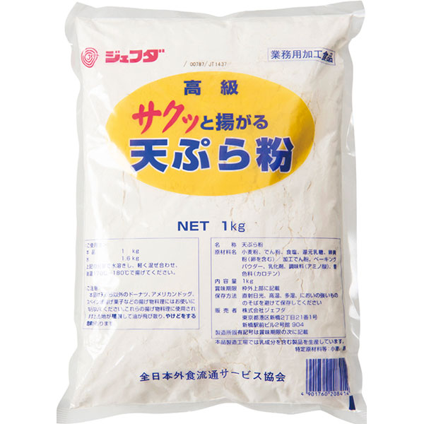 ジェフダ）サクッと揚がる天ぷら粉　1kg