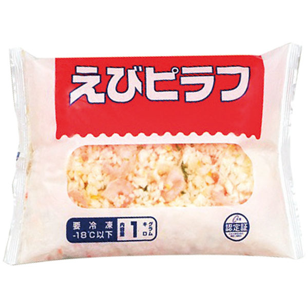 ジェフダ）えびピラフ　1kg