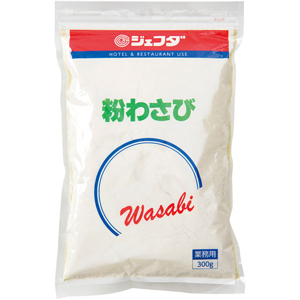 ジェフダ）粉わさび　300g