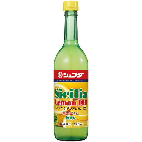 ジェフダ）シチリアレモン100　720mlビン