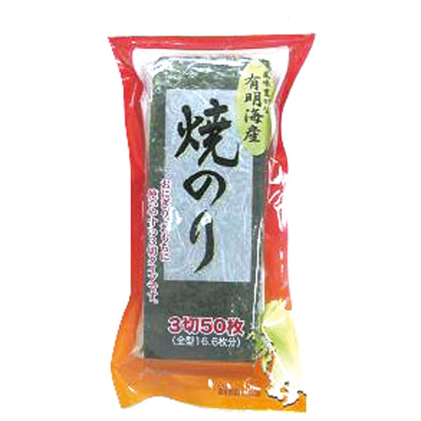 関口海苔店）有明海産焼のり3切　3切50枚入
