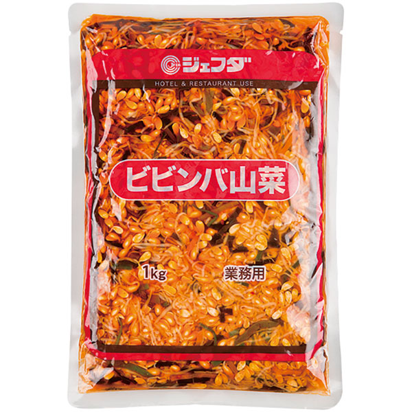 ジェフダ）ビビンバ山菜　1kg（固形900g）