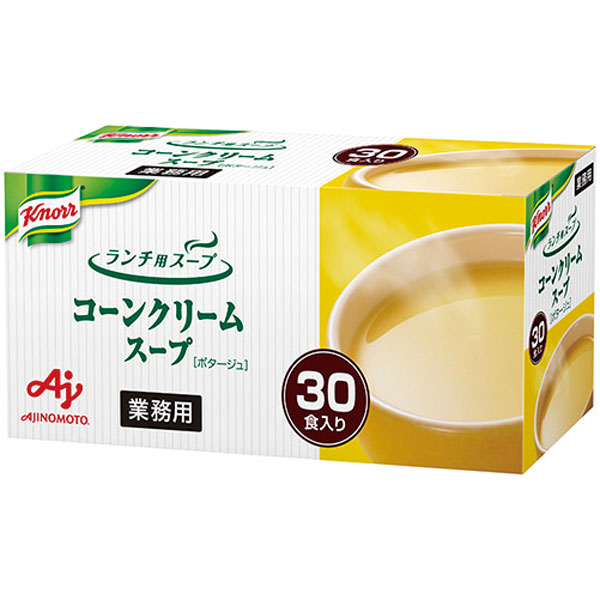 味の素）クノールランチ用コーンクリームスープ　17.5g×30食入