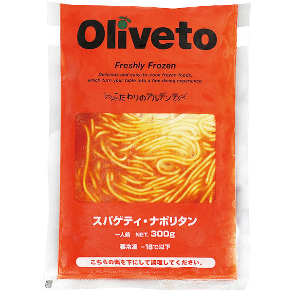 ヤヨイサンフーズ）Olivetoスパゲティ・ナポリタン　1食300g