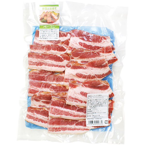 米久）ベーコン厚切り（8mm厚）　500g