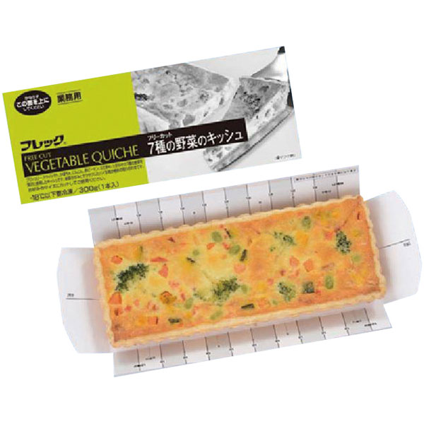7種の野菜のキッシュ　300g（カットなし）