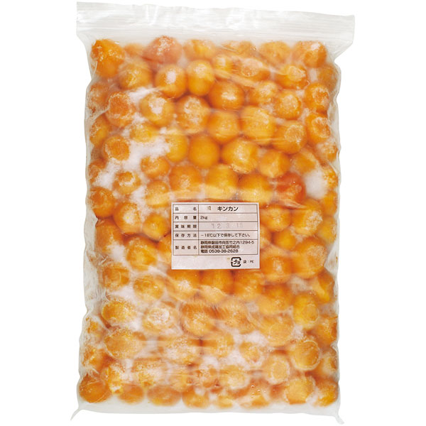 【9月・10月月間特売】国産）キンカン　2kg（約5～20g×235個入）