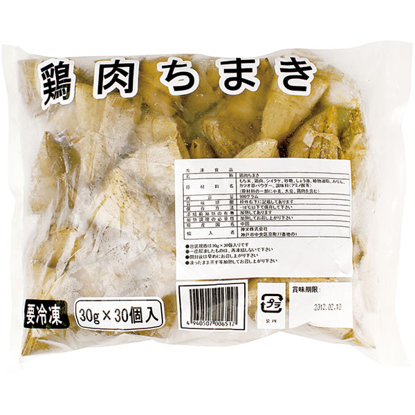 神栄）鶏肉ちまき　30g×30個入
