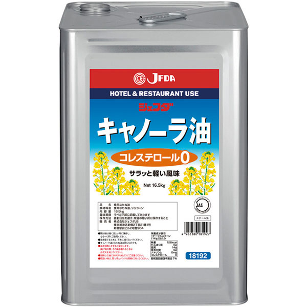 ジェフダ）キャノーラ油　16.5kg