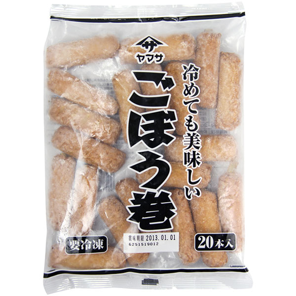 ヤマサ蒲鉾）冷めても美味しいごぼう巻　約32g×20個入