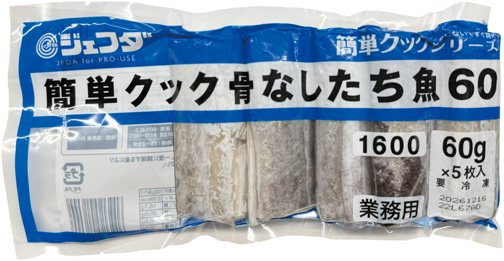 ジェフダ）簡単クック骨なしたち魚　60g×5枚入