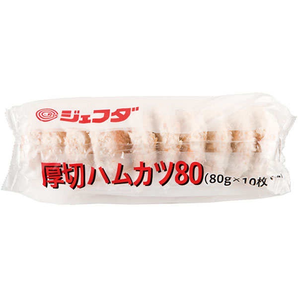 ジェフダ）厚切ハムカツ　80g×10枚入