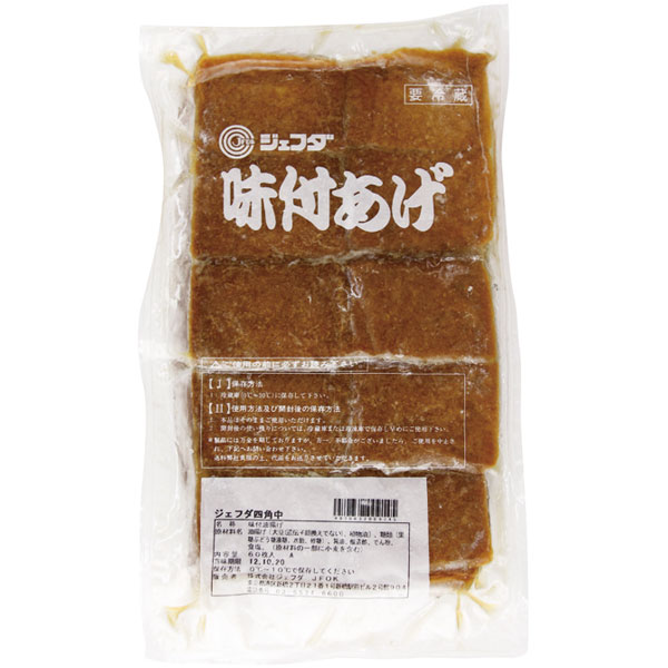 ジェフダ）味付すしあげ 関東向（四角中）　約13g×60枚入
