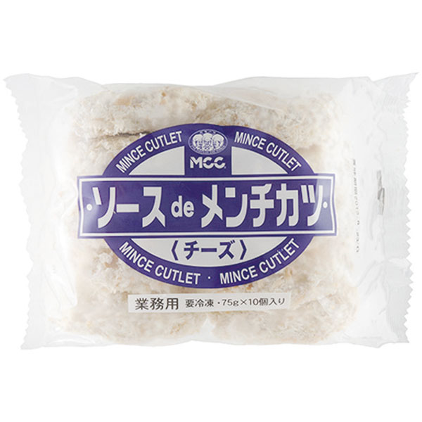 ソースdeメンチカツ（チーズ）　75g×10個入
