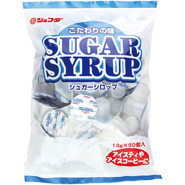 ジェフダ）シュガーシロップ　13g×50個入