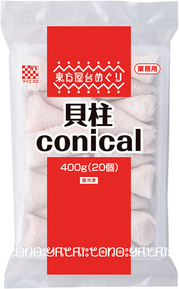 ケイエス冷凍食品）東方屋台めぐり 貝柱conical　400g（20個入）