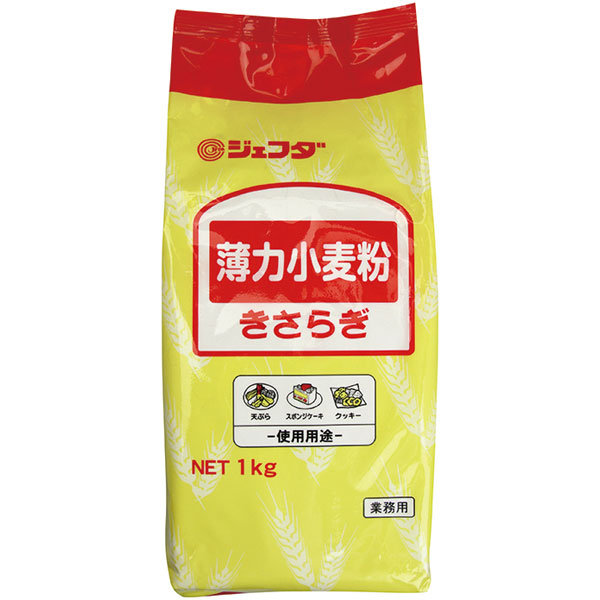 ジェフダ）薄力小麦粉きさらぎ　1kg