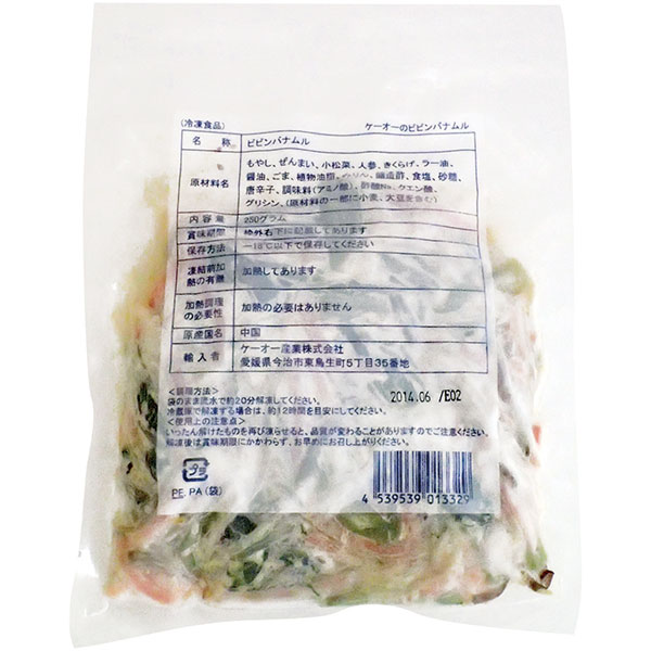 ケーオー産業）ビビンバナムル　250g