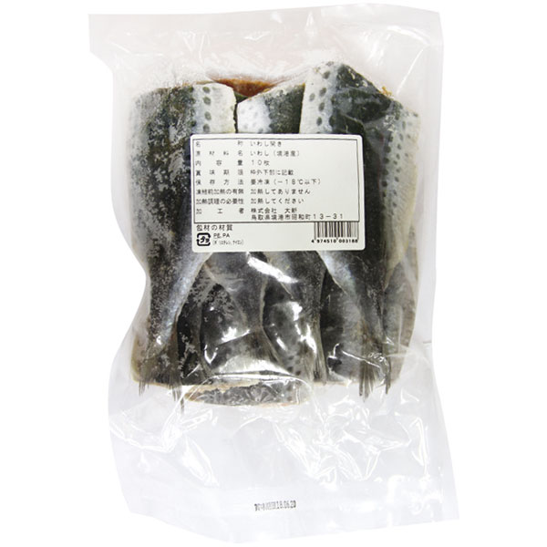 大新）いわし開き　約40g×10切入