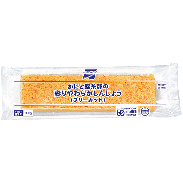 【介護】味の素冷凍食品）カニと錦糸卵の彩りやわらかしんじょう　300g（カットなし）
