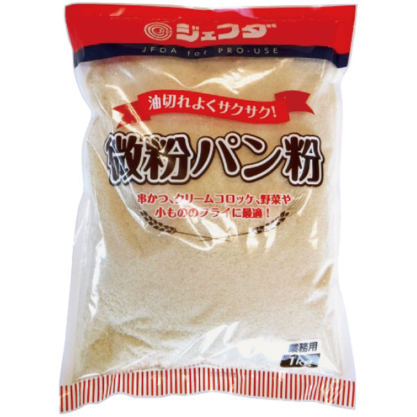 【新商品】ジェフダ）ジェフダ微粉パン粉1kg×12　1kg