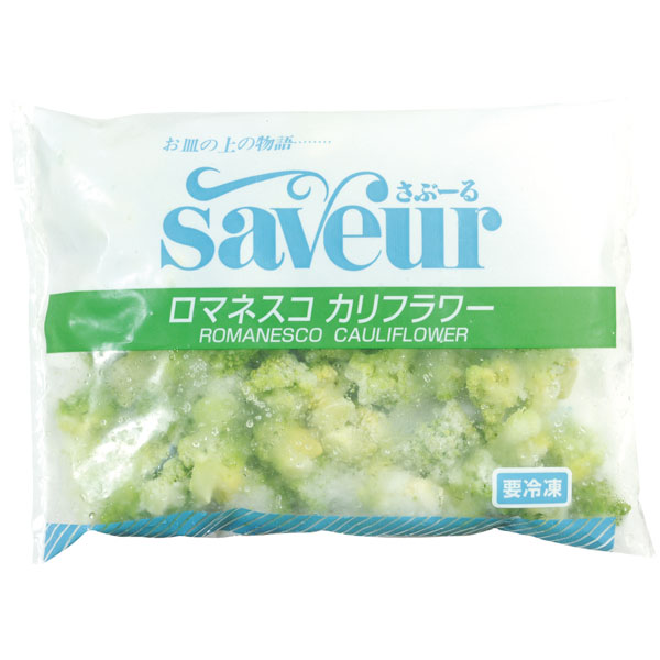春雪さぶーる）ロマネスコカリフラワー　500g