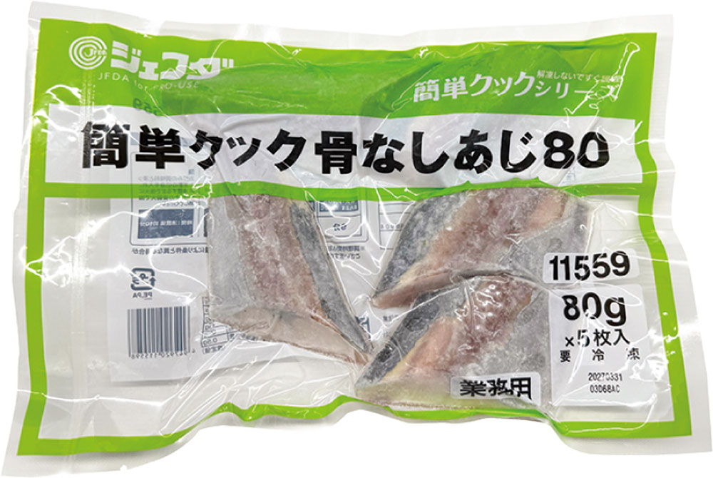 ジェフダ）簡単クック骨なしあじ　80g×5枚入