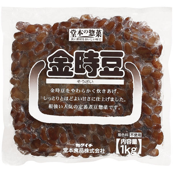 堂本食品）金時豆　1kg