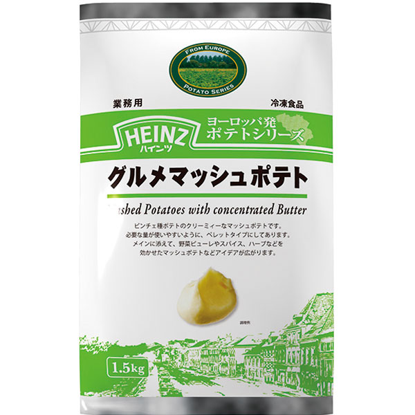 ハインツ）グルメマッシュポテト　1500g