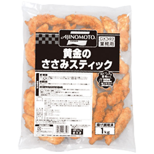 味の素冷凍食品）黄金のささみスティック　1kg（約50個入）