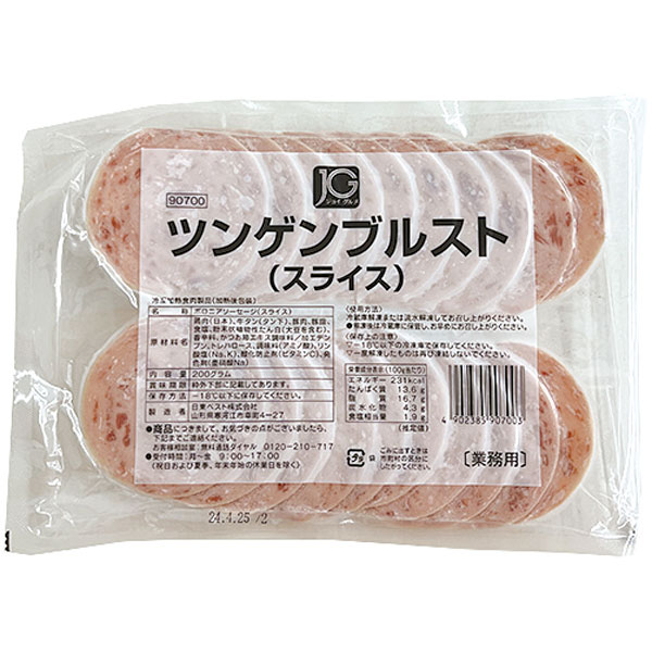日東ベスト）ツンゲンブルスト（スライス）　200g（20～22枚入）