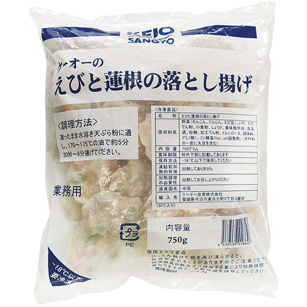 ケーオー産業）エビと蓮根の落とし揚げ　750g（25g×30個入）