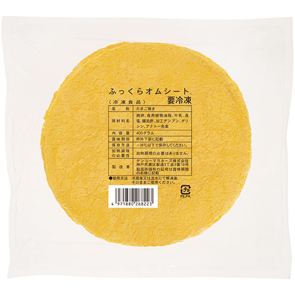 【在庫処分】ケンコーマヨネーズ）ふっくらオムシート　400g（10枚入）