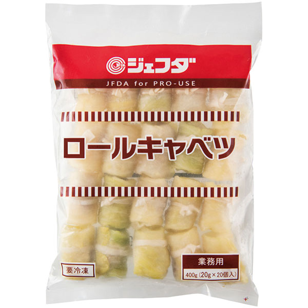 ジェフダ）ロールキャベツ　400g（20g×20個入）