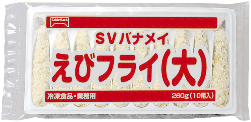 テーブルマーク）ＳＶバナメイえびフライ 大Ｃ０４　260g（10尾入）