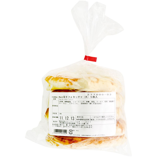 デルソーレ）厚手フォカッチャ（大）　約120g×5枚入