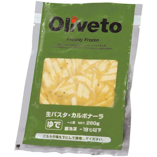 ヤヨイサンフーズ）Oliveto生パスタ カルボナーラ　1食260g