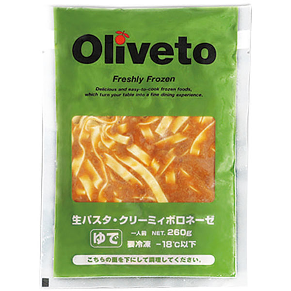 ヤヨイサンフーズ）Oliveto生パスタ 新クリーミィボロネーゼ　1食260g