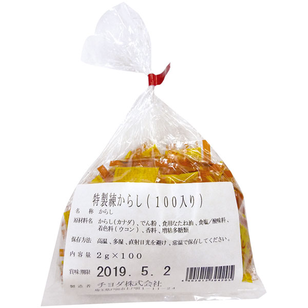 チヨダ）特製練からし 小パック　2g×100個入